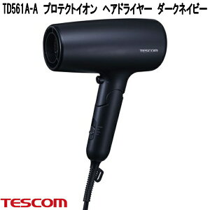 �e�X�R���@TD561A-A�@�v���e�N�g�C�I���@�w�A�h���C���[�@�_�[�N�l�C�r�[�@1300W�@�啗�ʁ@�y�ʃ^�C�v�y�����񂹁z�w�A�[�@�h���C���[�@�C�I���@�w�A�P�A�@���e�@�����e�@�Ɠd