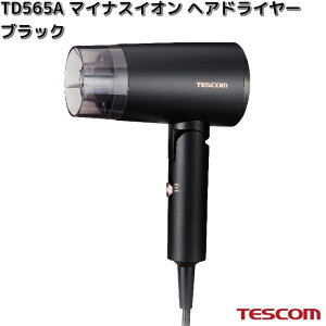 TESCOM@TD565A-K@}CiXCI@wA[hC[@ubN@800W/1200W@TD565Ay񂹁zyszeXR@wA[@hC[@CI@wAPA@e@e@Ɠd