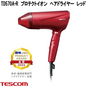 �e�X�R���@TD570A-R�@�v���e�N�g�C�I���@�w�A�[�h���C���[�@���b�h�@1300W�@�啗�ʁ@�y�ʃ^�C�v�y�����񂹁z�w�A�[�@�h���C���[�@�C�I���@�w�A�P�A�@���e�@�����e�@�Ɠd