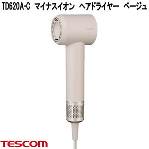 �e�X�R���@TD620A-C�@�}�C�i�X�C�I���@�w�A�h���C���[�@�x�[�W���@1200W�@�R���p�N�g�@�y�ʃ^�C�v�y�����񂹁z�w�A�[�h���C���[�@�w�A�P�A�@���e�@���e�@�Ɠd