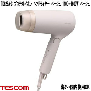�e�X�R���@TD626A-C�@�v���e�N�g�C�I���@�w�A�h���C���[�@�x�[�W���@1100�`1600W�@�啗�ʃ^�C�v�@�C�O�E�����g�pOK�y�����񂹁z�w�A�[�@�h���C���[�@�C�I���@�w�A�P�A�@���e�@�����e�@�Ɠd