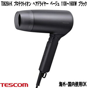 �e�X�R���@TD626A-K�@�v���e�N�g�C�I���@�w�A�h���C���[�@�u���b�N�@1100�`1600W�@�啗�ʃ^�C�v�@�C�O�E�����g�pOK�y�����񂹁z�w�A�[�@�h���C���[�@�C�I���@�w�A�P�A�@���e�@�����e�@�Ɠd