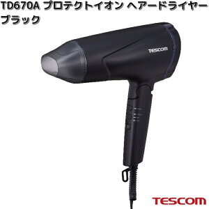 TESCOM@TD670A-K@veNgCI@wA[hC[@ubN@1400W@TD670Ay񂹁zyszeXR@wA[@hC[@CI@wAPA@e@e@Ɠd