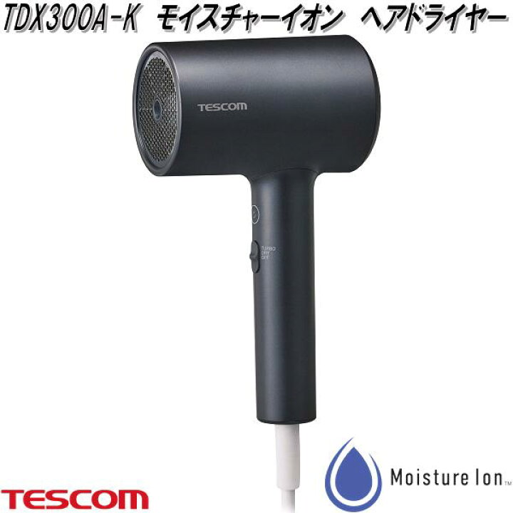 楽天市場】TESCOM テスコム TDX300A-K モイスチャーイオン ヘア