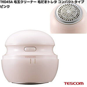 TESCOM@TKD45A-P@ыʃN[i[@т܃g^@RpNg^Cv@sN@TKD45Ay񂹁zyszeXR@ыʎ@ыʎ@N[i[@Ɠd