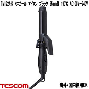 �e�X�R���@TM122A-K�@�~�j�J�[���@�A�C�����@�u���b�N�@25mm�a�@190���@AC100V�`240V�@�R���p�N�g�@�C�O���pOK�y�����񂹁z�w�A�[�A�C�����@�w�A�A�C�����@���邭��h���C���[�@�w�A�P�A�@��