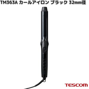 TESCOM@TM363A-K@J[AC@ubN@32mma@TM363Ay񂹁zyszeXR@wA[@AC@wAPA@e@e@Ɠd
