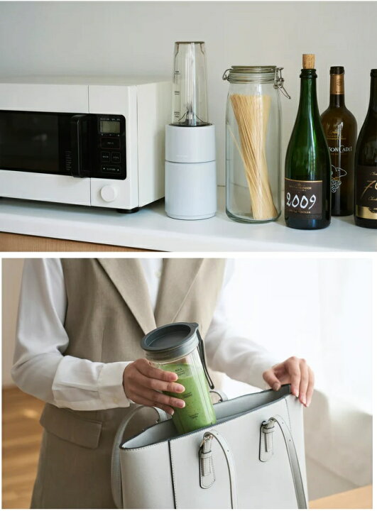 楽天市場】TESCOM TMX70A-H タンブラーミキサー グレー 450ml TMX70A 