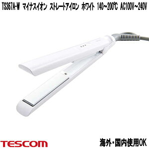 �e�X�R���@TS367A-W�@�}�C�i�X�C�I���@�X�g���[�g�A�C�����@�z���C�g�@140�`200���@AC100V�`240V�@�R���p�N�g�@�C�O���pOK�y�����񂹁z�w�A�[�A�C�����@�w�A�A�C�����@���邭��h���C���[�@