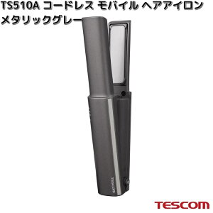 TESCOM�@TS510A-H�@�R�[�h���X�@���o�C���@�w�A�A�C�����@���^���b�N�O���[�@TS510A�y�����񂹁z�y����s�z�e�X�R���@�w�A�[�@�A�C�����@�w�A�P�A�@���e�@�����e�@�Ɠd