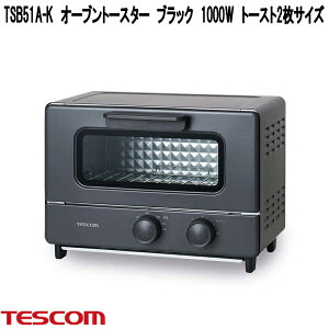�e�X�R���@TSB51A-K�@�I�[�u���g�[�X�^�[�@�u���b�N�@1000W�@�g�[�X�g2���T�C�Y�y�����񂹏��i�zTESCOM�@���i�K���x���߁@�R���p�N�g�T�C�Y�@2���Ă��@�p���Ă��@�@�����Ɠd