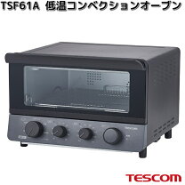 楽天市場】レマコム コンベクションオーブンの通販