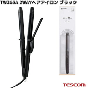 TESCOM@TW363A-K@2WAYwAAC@ubN@TW363Ay񂹁zyszeXR@wA[@AC@wAPA@uV@e@e@Ɠd