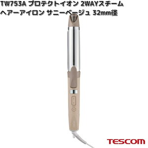 TESCOM@TW753A-C@veNgCI@2WAYX`[wAAC@Tj[x[W@32mma@TW753Ay񂹁zyszeXR@wA[@AC@CI@wAPA@uV@e@