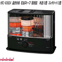 楽天市場】アウトレット 在庫処分（石油ストーブ｜ストーブ・ヒーター 