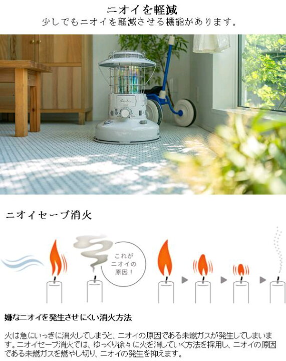 楽天市場】トヨトミ HRC-W3624 石油ストーブ 多面反射形 遠赤効果 
