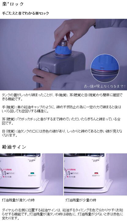 楽天市場】トヨトミ HRC-W3624 石油ストーブ 多面反射形 遠赤効果 