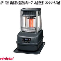 楽天市場】石油ストーブ 大型の通販