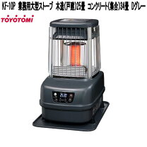 楽天市場】灯油 タンク 18l（石油ファンヒーター｜ストーブ・ヒーター 
