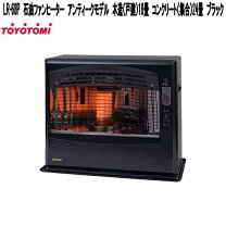 楽天市場】ファン ヒーター 19 畳の通販