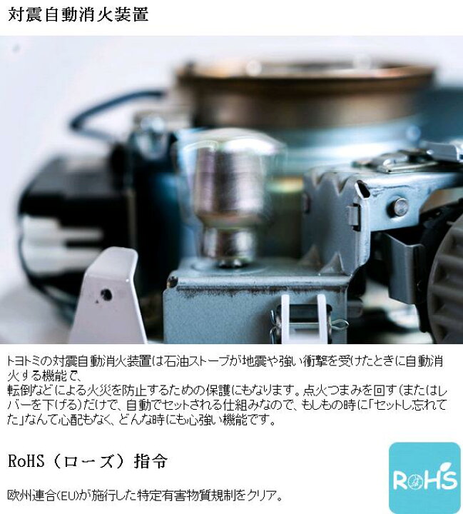 楽天市場】トヨトミ RL-2524 レインボーストーブ 石油ストーブ 対流形 