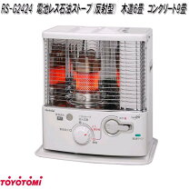 楽天市場】アラジン 石油ストーブ akps24の通販