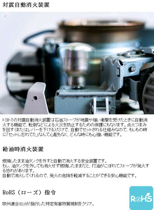 楽天市場】トヨトミ RS-W3024 石油ストーブ ワイドタイプ 反射形 