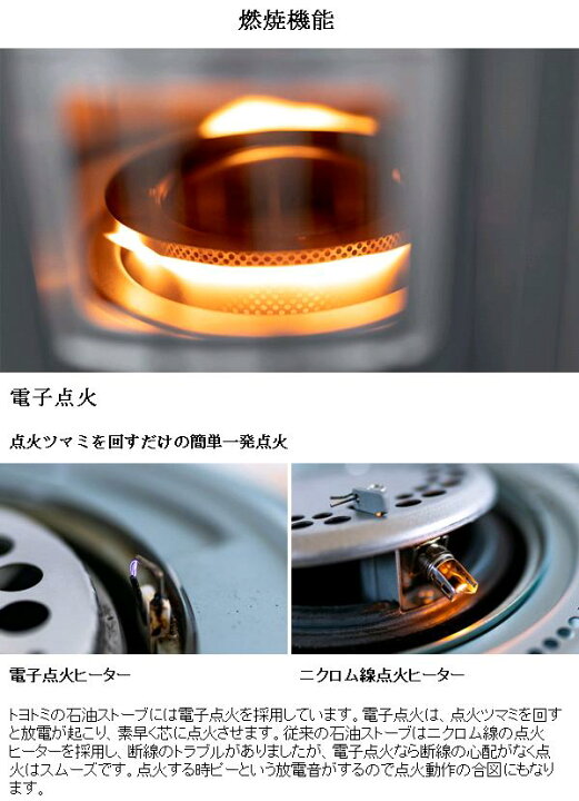 楽天市場】トヨトミ RSV-23N 石油ストーブ 反射形 ブラック 電子点火 