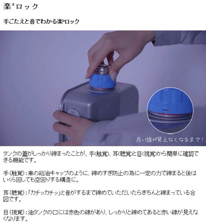 楽天市場】トヨトミ RSV-23N 石油ストーブ 反射形 ブラック 電子点火 