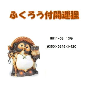 y(kCEE)zMy 9011-03 ӂ낤tJ^K 13@B081-03y[J[izy/szyMyā@N@uz