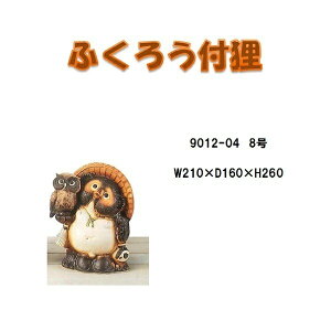 My 9012-04 ӂ낤tJ^K 8@B082-04y[J[izy/szyMyā@N@uz