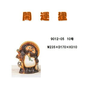 My 9012-05 J^K 10@B082-05y[J[izy/szyMyā@N@uz