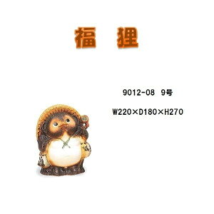 My 9012-08 K 9@B082-08y[J[izy/szyMyā@N@uz