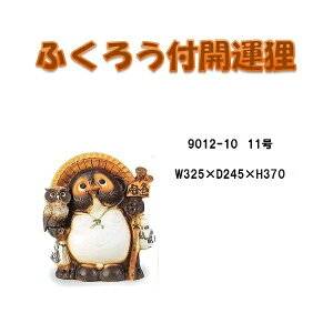 y(kCEE)zMy 9012-10 ӂ낤tJ^K@B082-09y[J[izy/szyMyā@N@uz