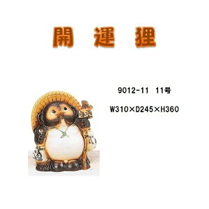 My 9012-11 J^K 11@B082-10y[J[izy/szyMyā@N@uz