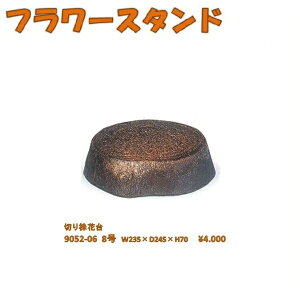 Myā@9052-06@؂芔u@8@B118-03y[J[izy/szy˔n@MyāEt[X^hEK[fuEGNXeAE|uz