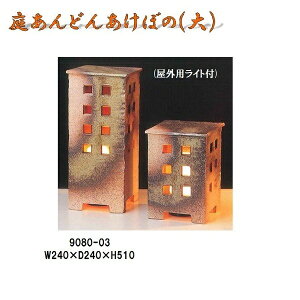 y(kCEE)zMyā@9080-03 날ǂ񂠂ڂ  v y[J[izy/szy˔n@Myā@ƖEvEz