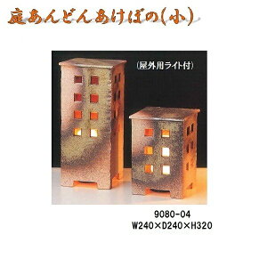 y(kCEE)zMyā@9080-04 날ǂ񂠂ڂ  v y[J[izy/szy˔n@Myā@ƖEvEz