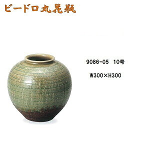 y(kCEE)zMy 9086-05 r[hۉԕr 10@B010-03y[J[izy/szy˔n@MyāEԊEԕrEԁz