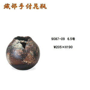 My 9087-09 Dtԕr@B011-03y[J[izy/szy˔n@MyāEԊEԕrEԁz