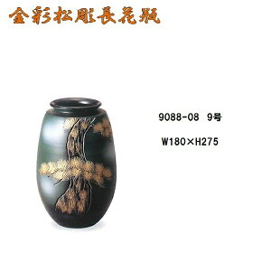 My 9088-08 ʏԕr@B012-10y[J[izy/szy˔n@MyāEԊEԕrEԁz