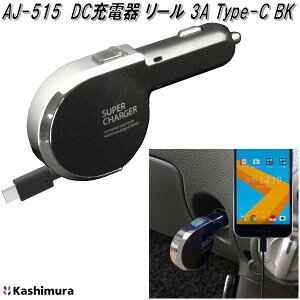 JV@AJ-515@DC[d@[@3A@Type-C@BK@12V/24V@AJ515y񂹏izJ[pi@ԍڗp@X}[gtH@X}z@[d
