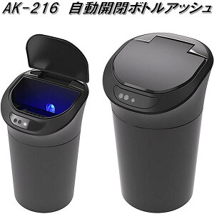 AK-216 �����J�{�g���A�b�V�� �J�V���� kashimura AK216�y�����񂹏��i�z�y�J�[�p�i �D�M�z