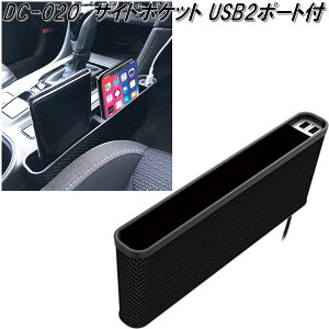 JV@DC-020@TCh|Pbg@USB2|[gt@kashimura@DC020y񂹏izyJ[pi ԍڗp[dz