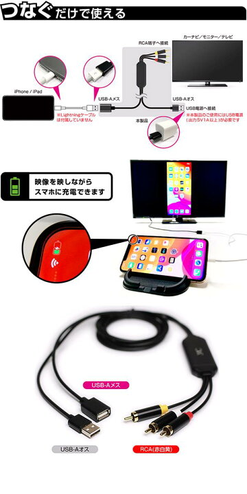 楽天市場】KD-226 RCA変換ケーブル iPhone専用 カシムラ kashimura KD226【お取り寄せ商品】【カー用品 映像】 : KCMオンラインショップ 楽天市場】KD-226 RCA変換ケーブル iPhone専用 カシムラ kashimura KD226【お取り寄せ商品】【カー用品 映像】 : KCMオンラインショップ