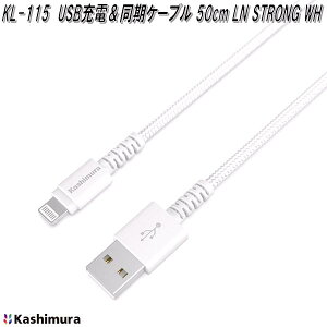JV@KL-115@USB[dP[u@50cm@LN@STRONG@WH@CgjO@KL115y񂹏iziPhone@iPad@iPod@[d@Lightning - USB-A@