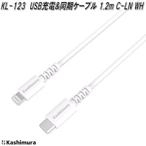 JV@KL-123@USB[dP[u@1.2m@C-LN@WH@CgjO@KL123y񂹏iziPhone@iPad@iPod@[d@Lightning - USB-A@