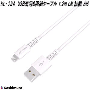 JV@KL-124@USB[dP[u1.2m@LN@Rہ@WH@CgjO@KL124ylR|XΉi2zy񂹏iziPhone@iPad@iPod@[d@Lightning - USB-A@