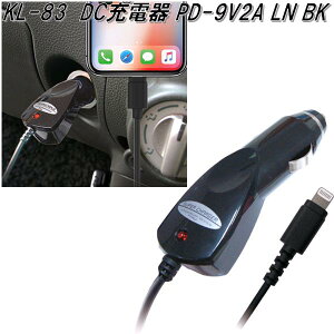 KL-83 DC[d PD-9V2A LN BK JV kashimura KL83y񂹏izyJ[pi ԍڗp[dz