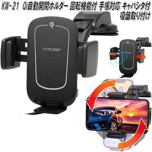 KW-21 QiJz_[ ]@\t 蒠Ή LpV^t zՎt JV kashimura KW21y񂹏izJ[pi@ԍڗp[d@X}[gtH@iPhone